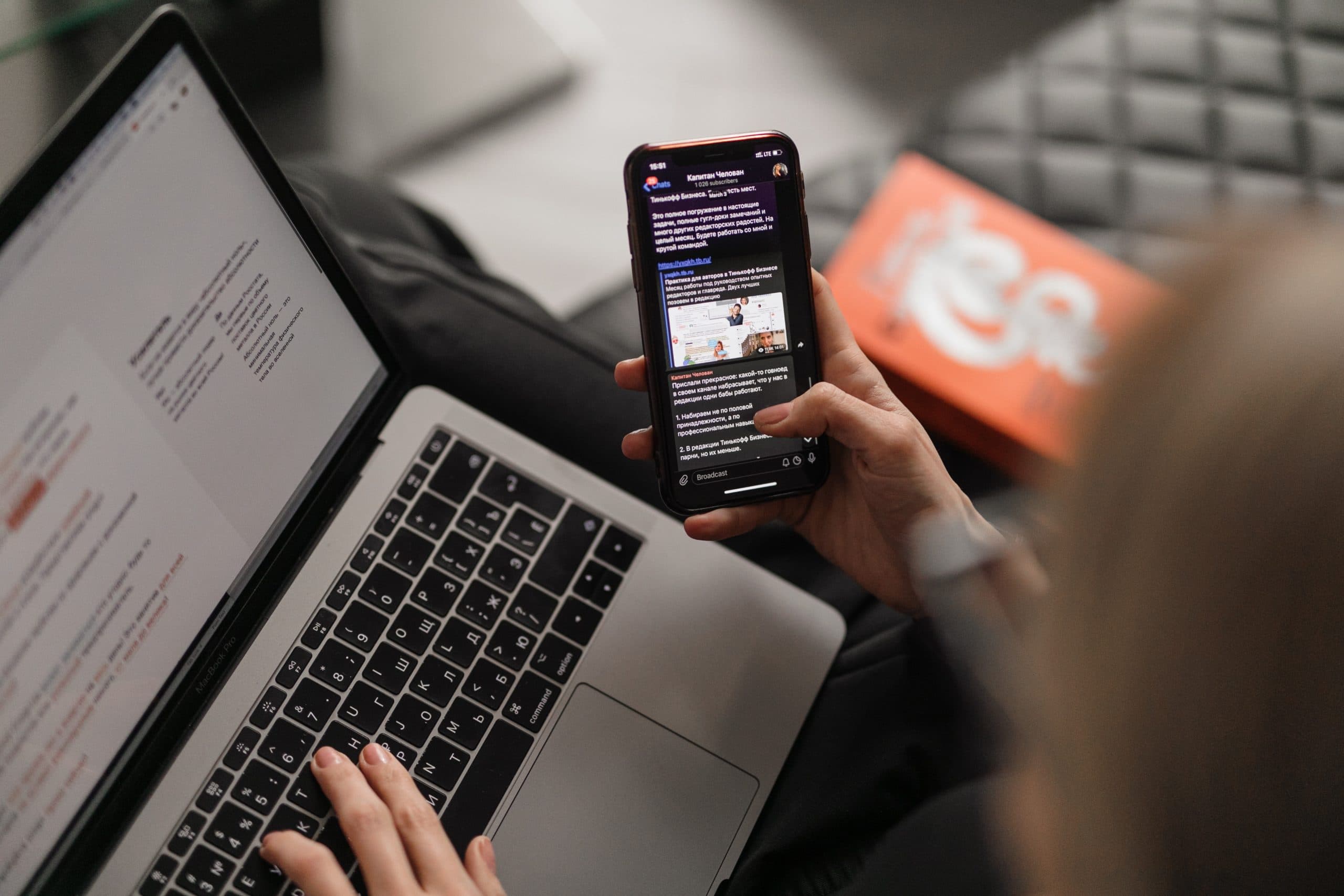 Nos conseils pour adapter votre page carrière aux mobiles